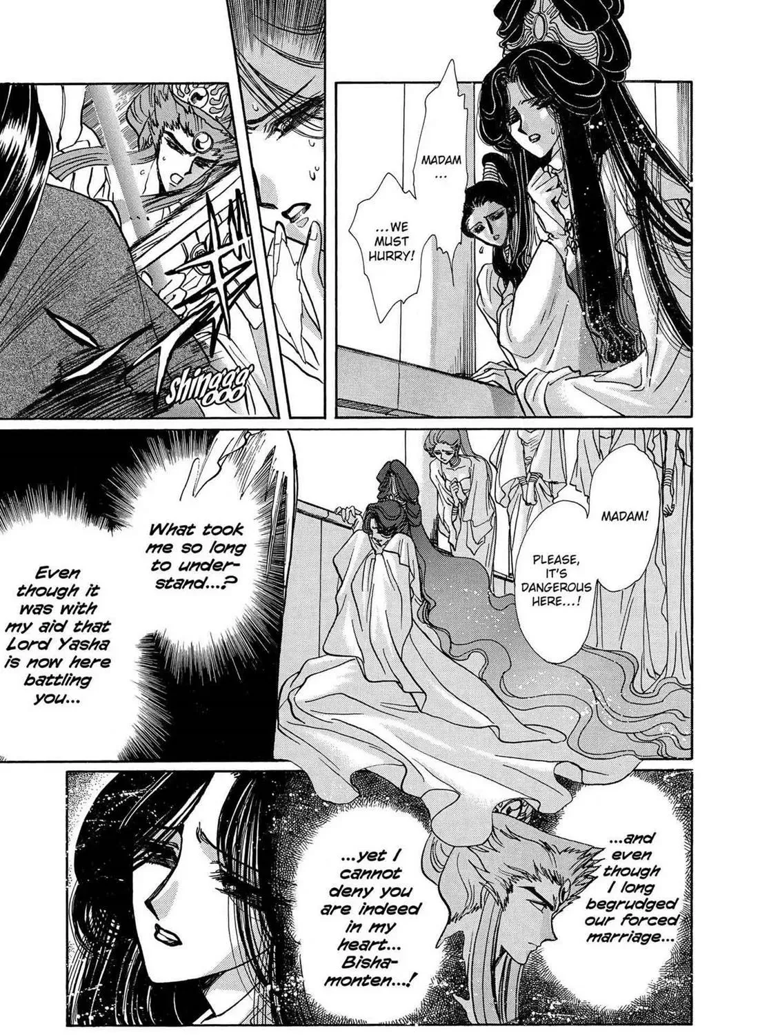 Page 188