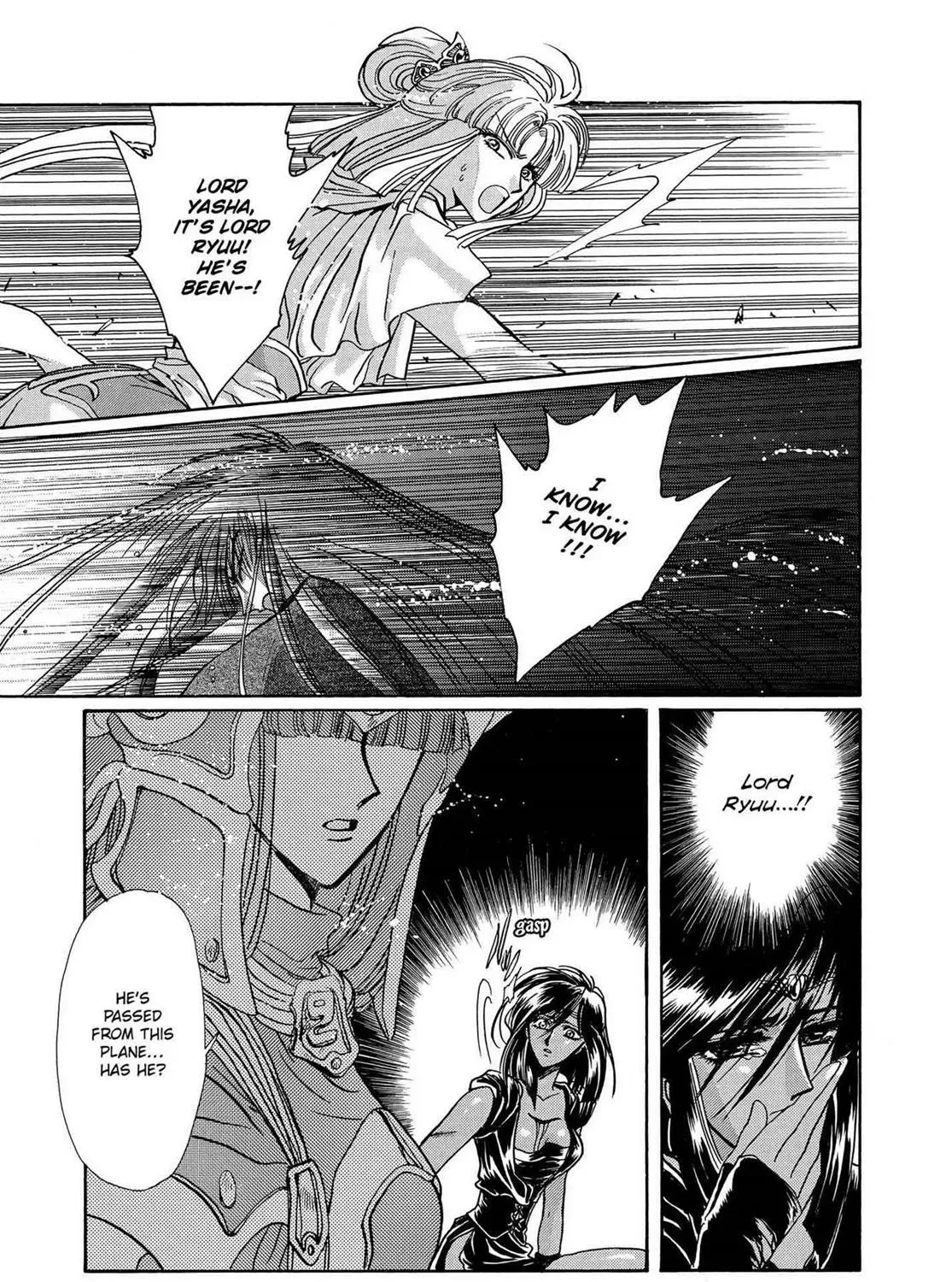 Page 227