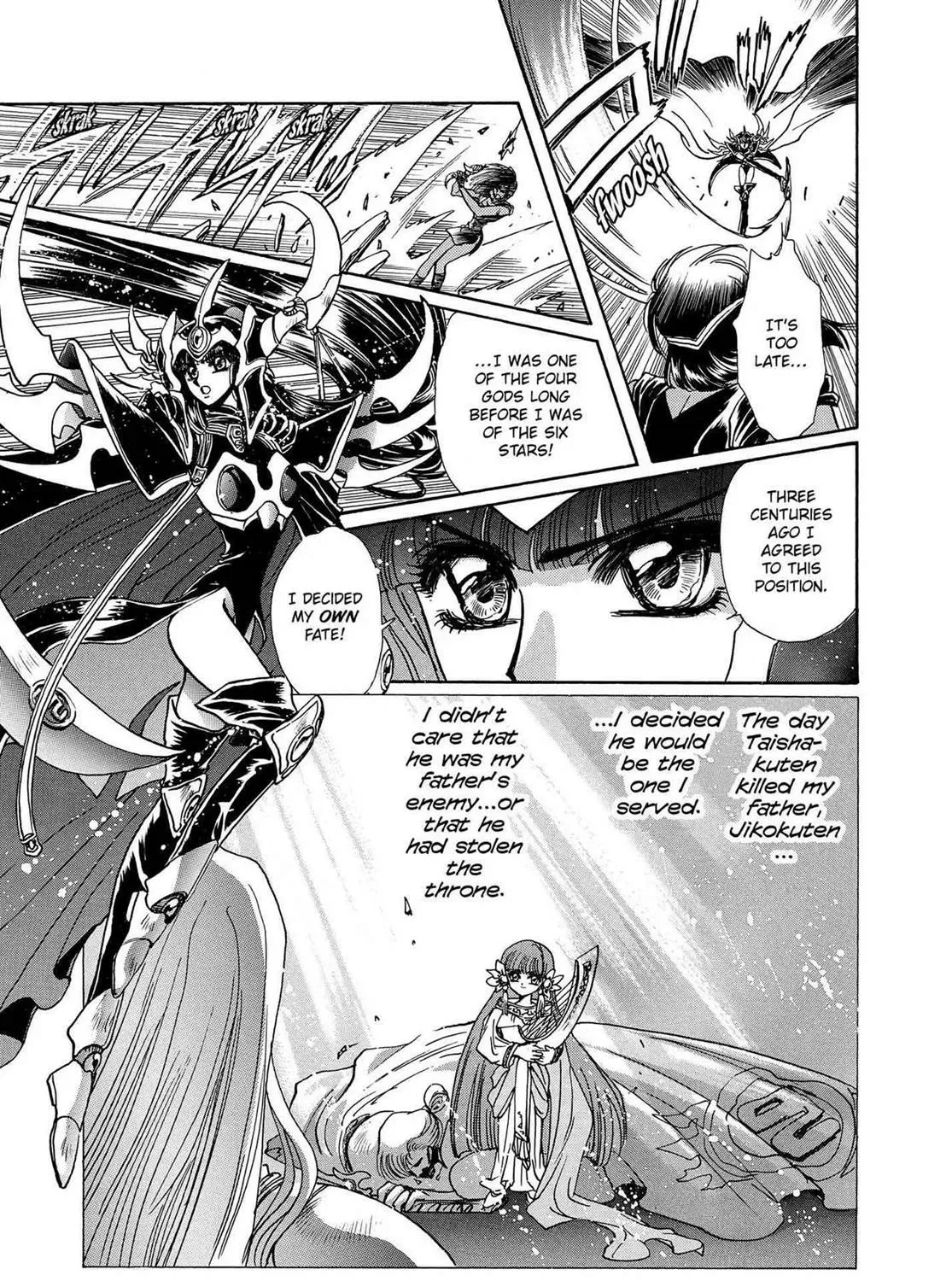 Page 231