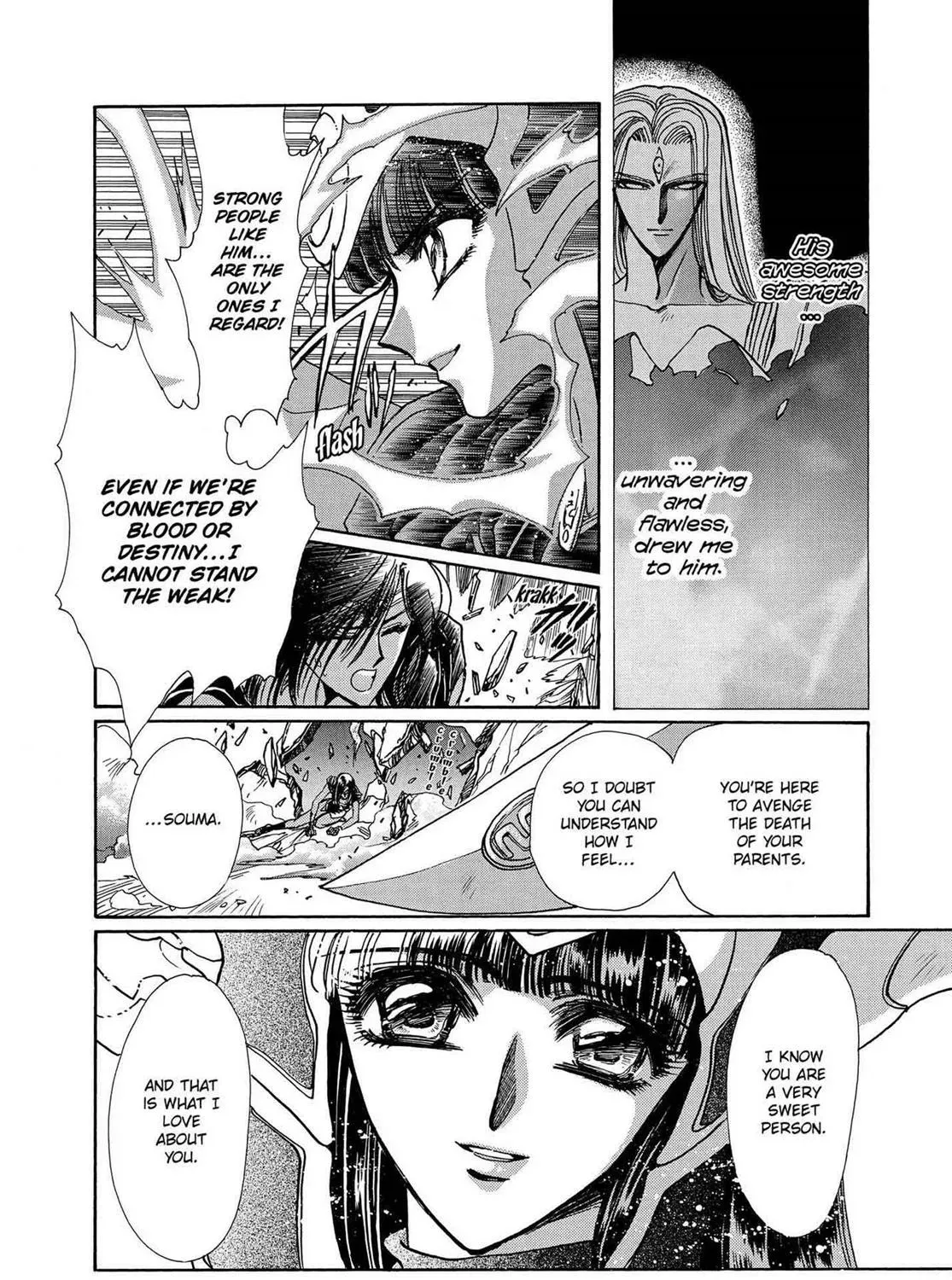 Page 233