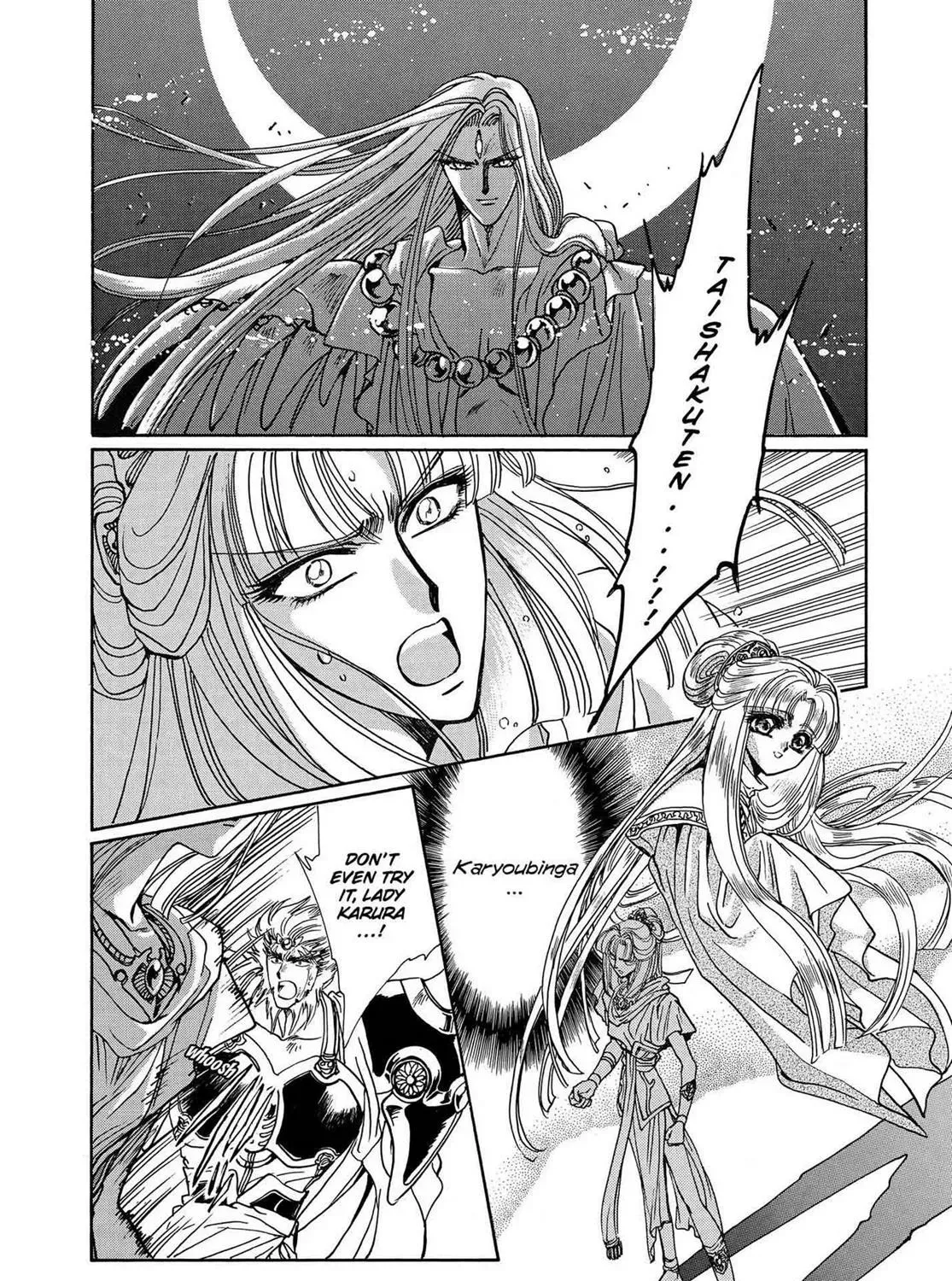 Page 246
