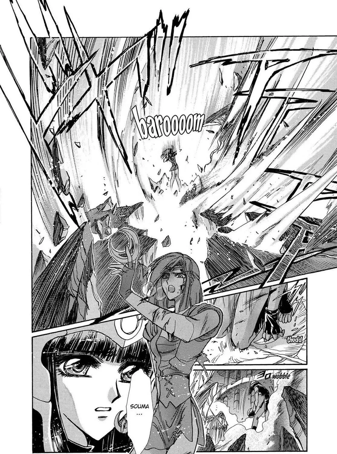 Page 205