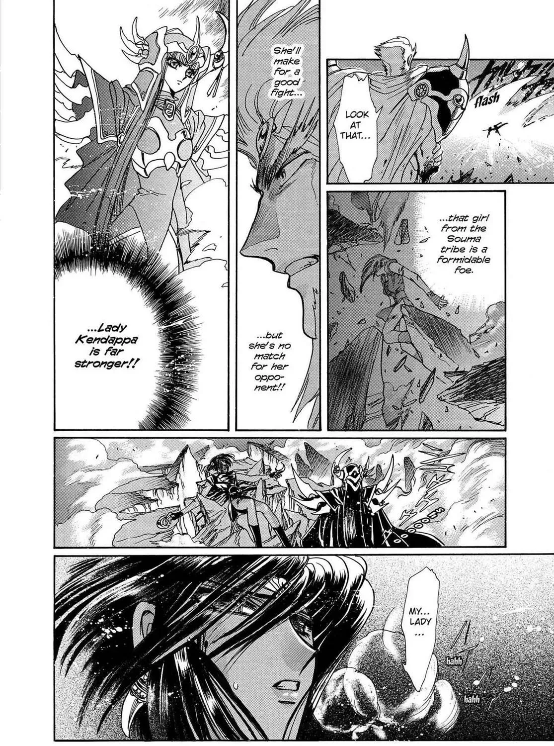 Page 222