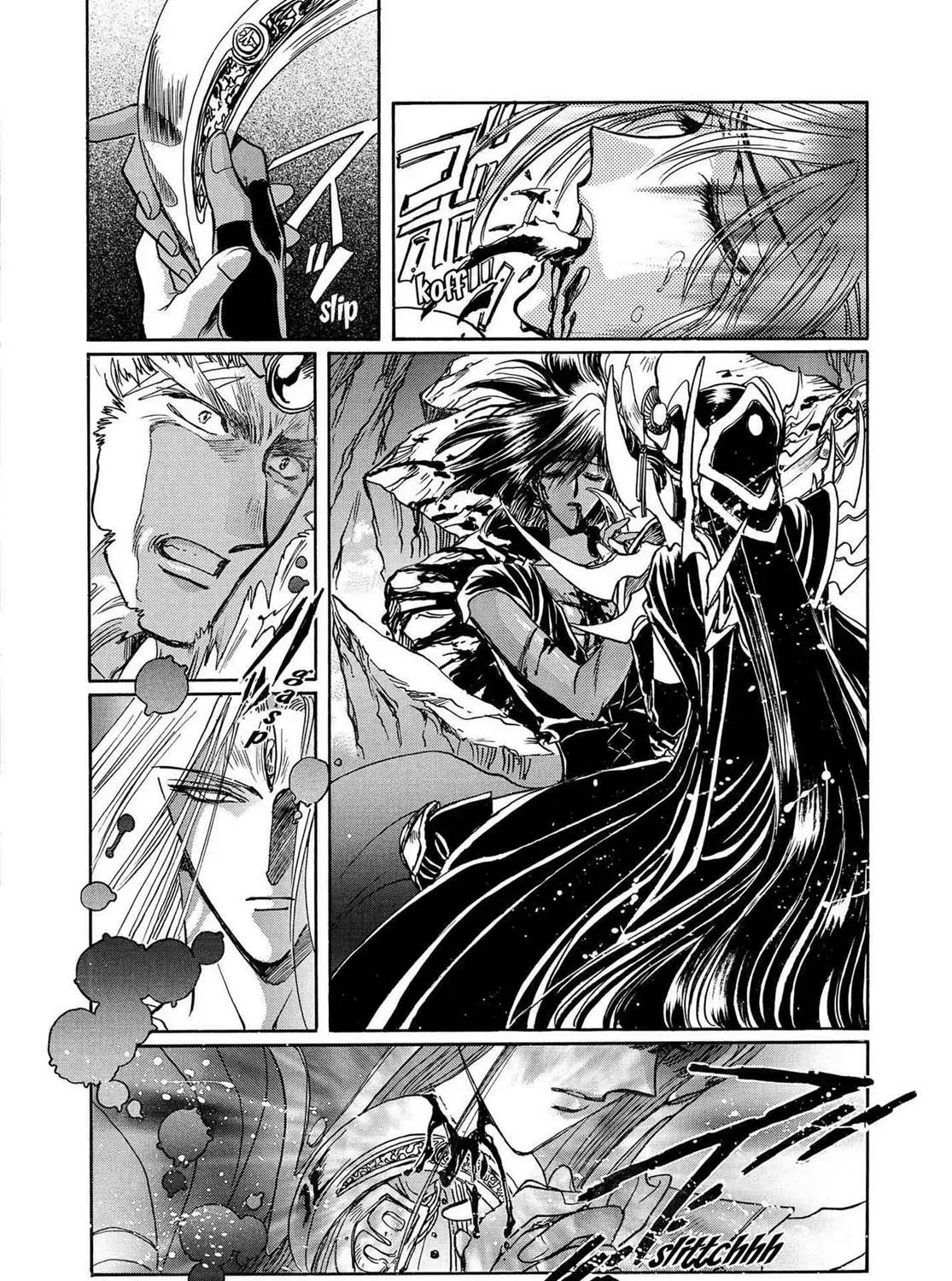 Page 231
