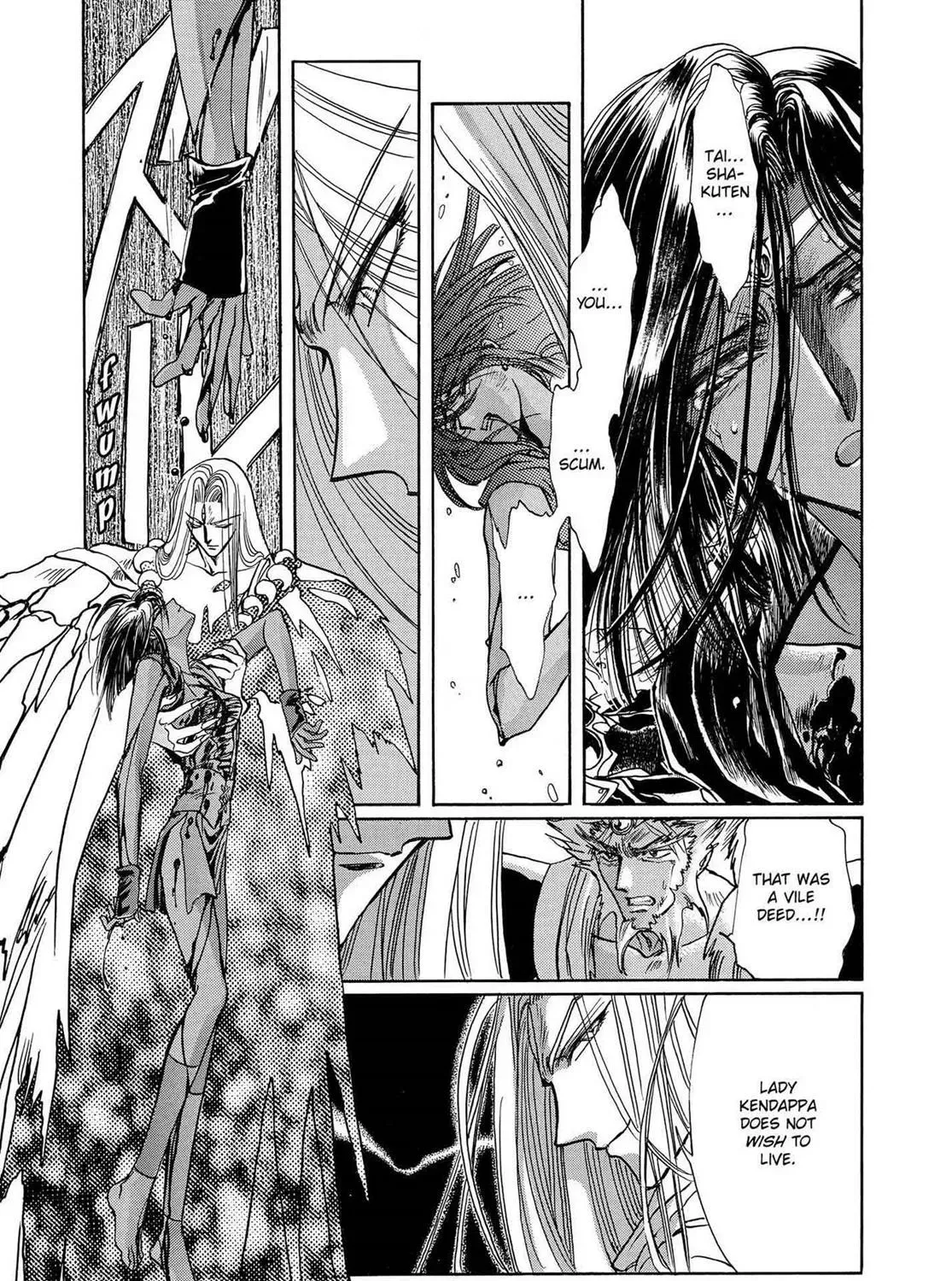 Page 242