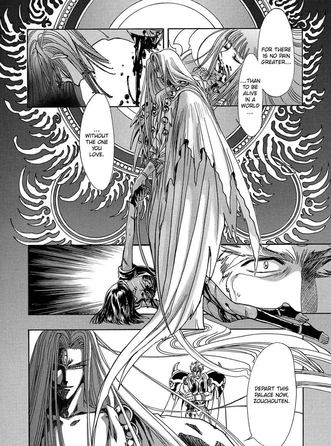 Page 244