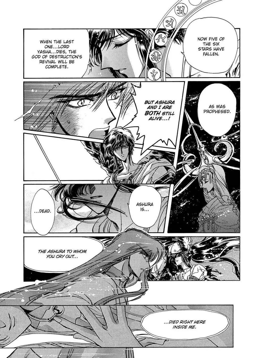 Page 312