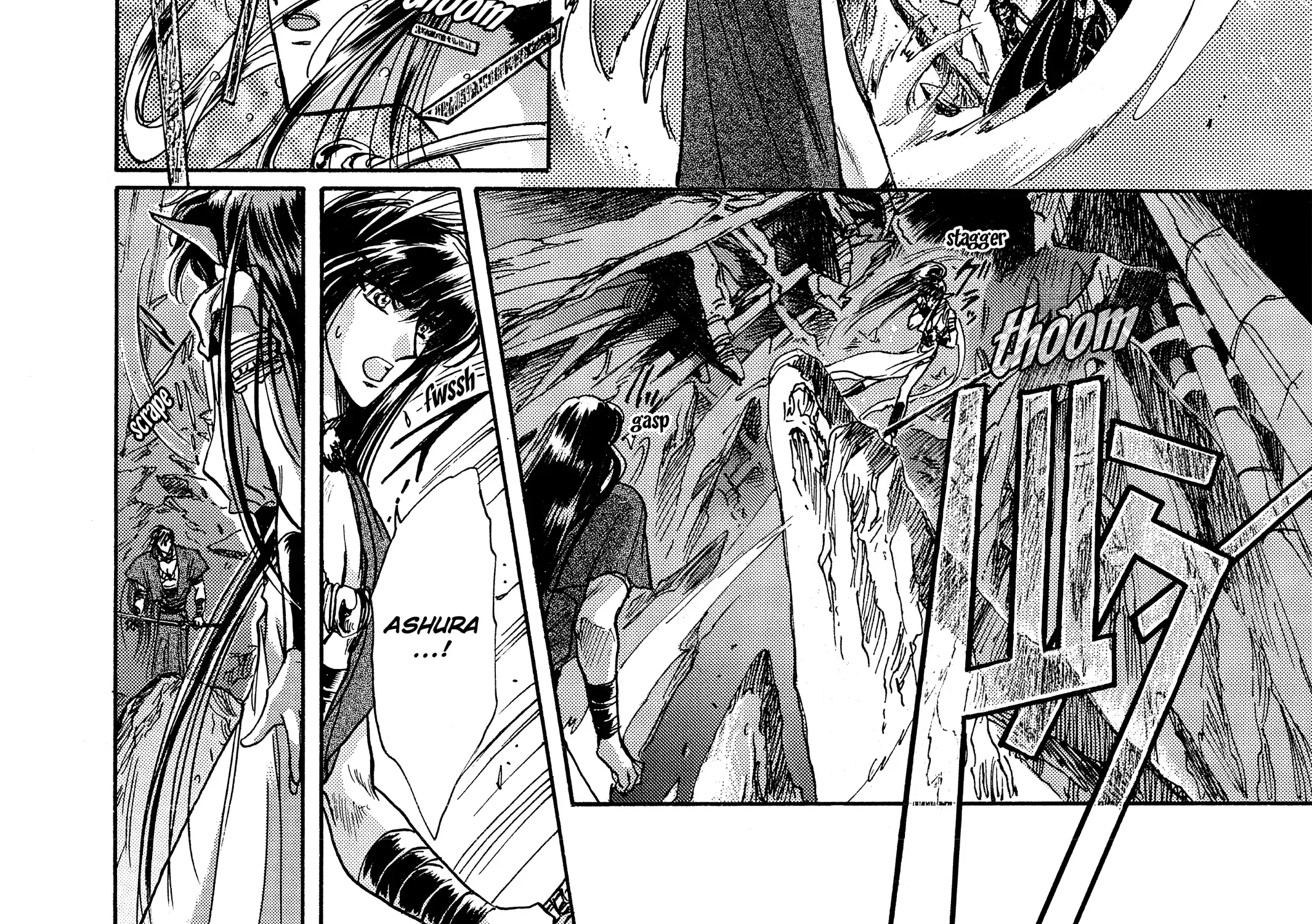 Page 243