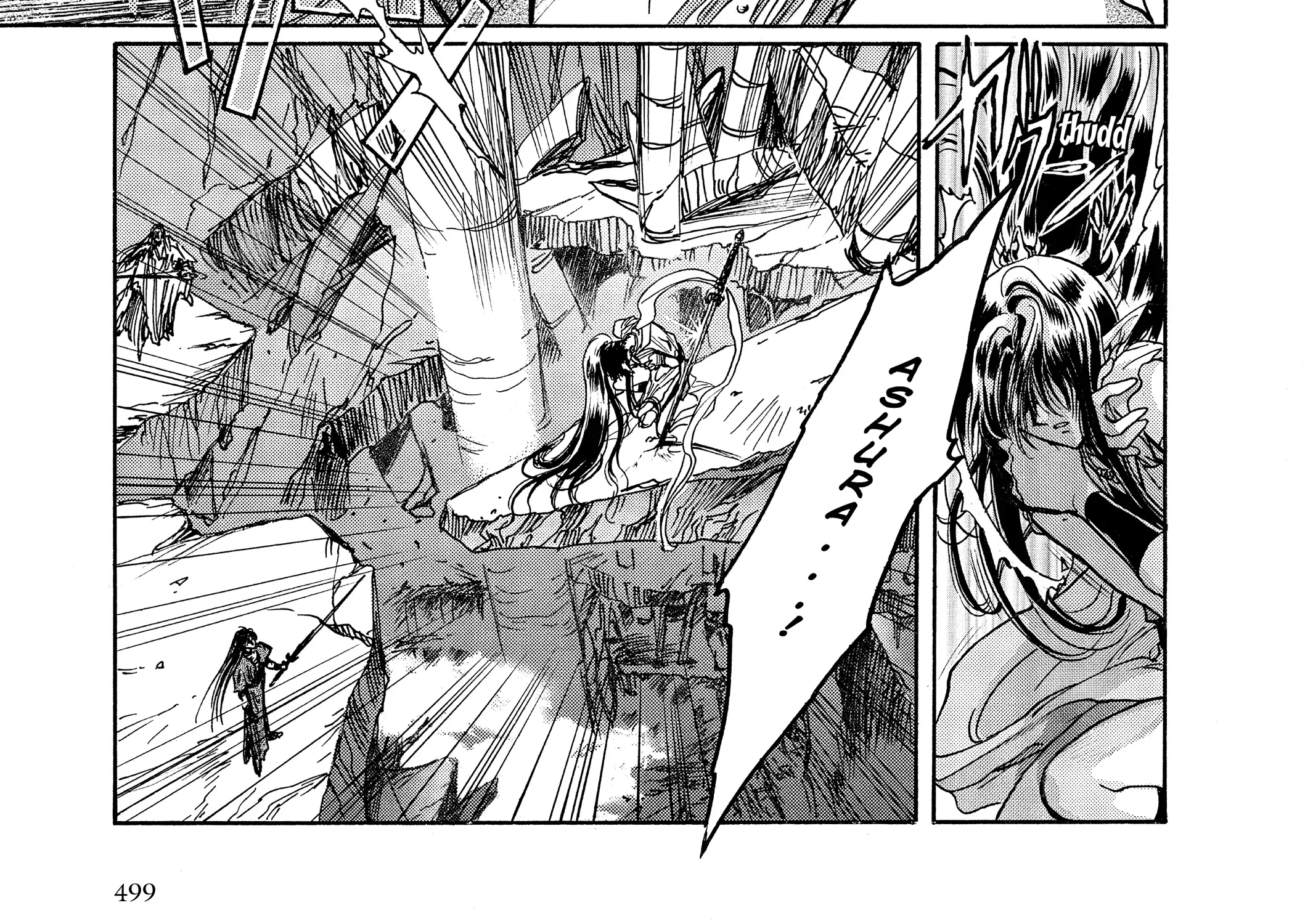 Page 246
