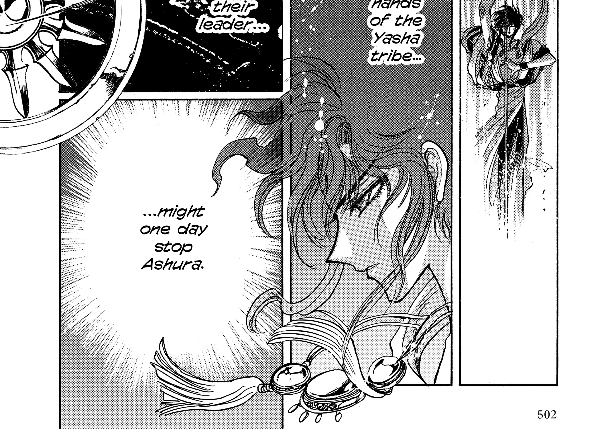 Page 255