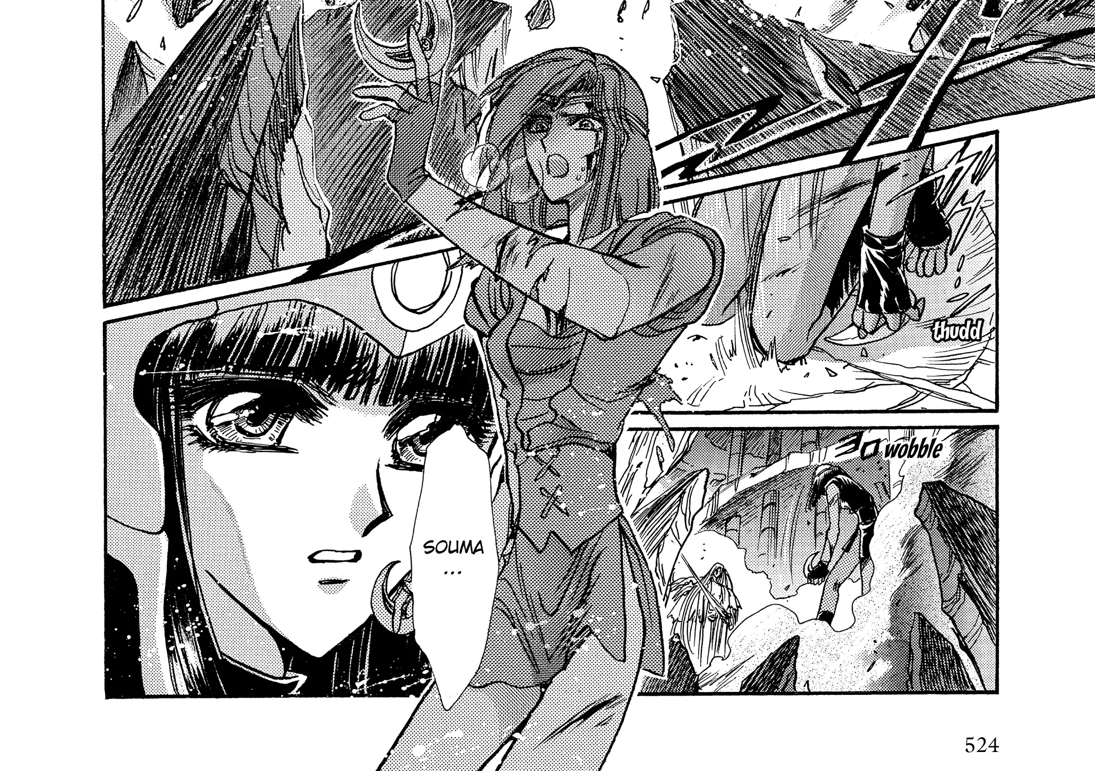 Page 317