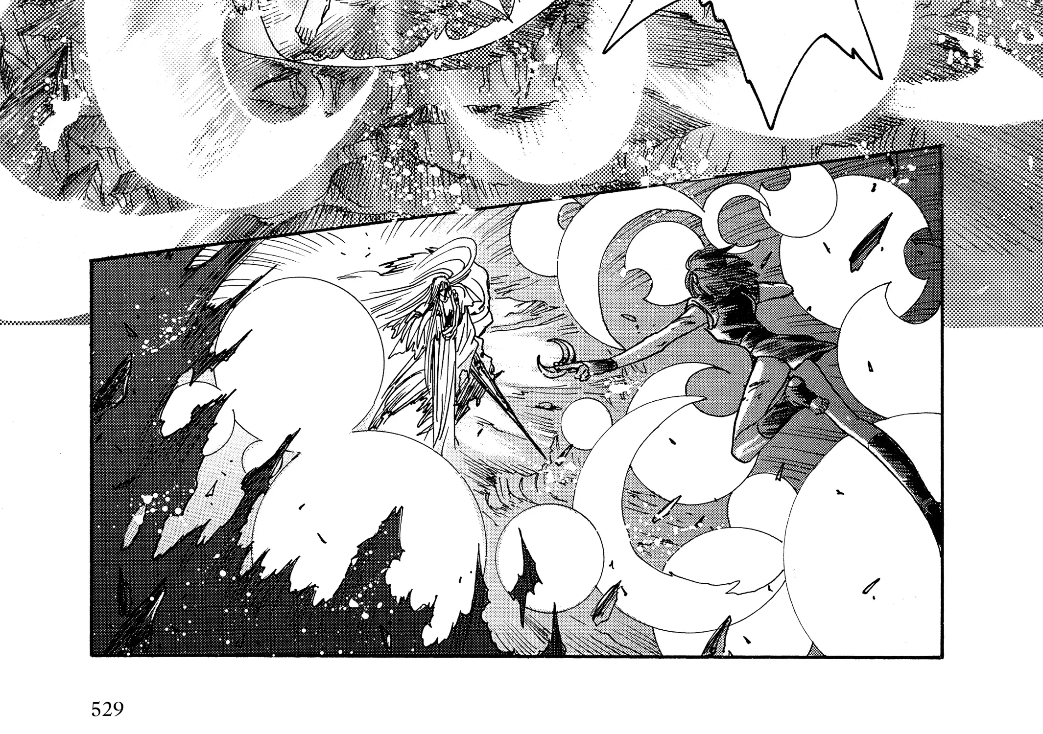 Page 332