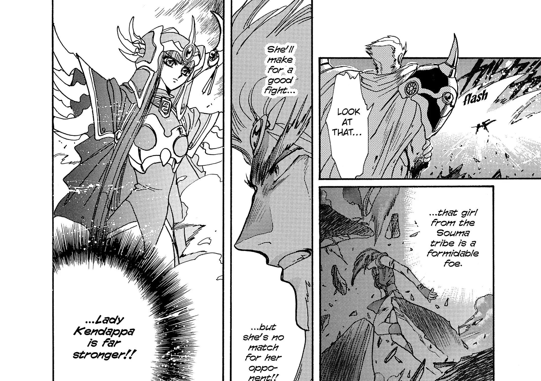 Page 342