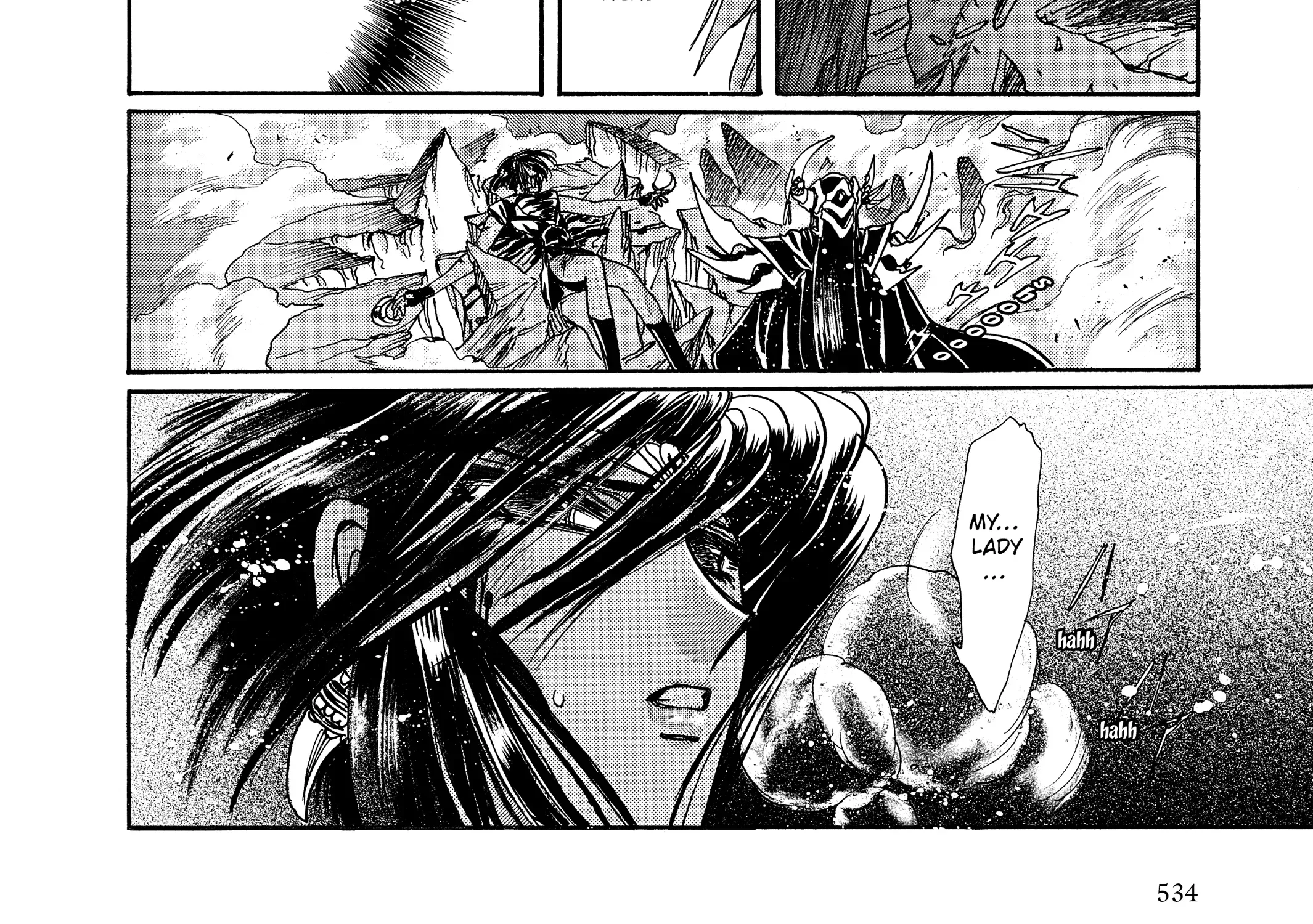 Page 343
