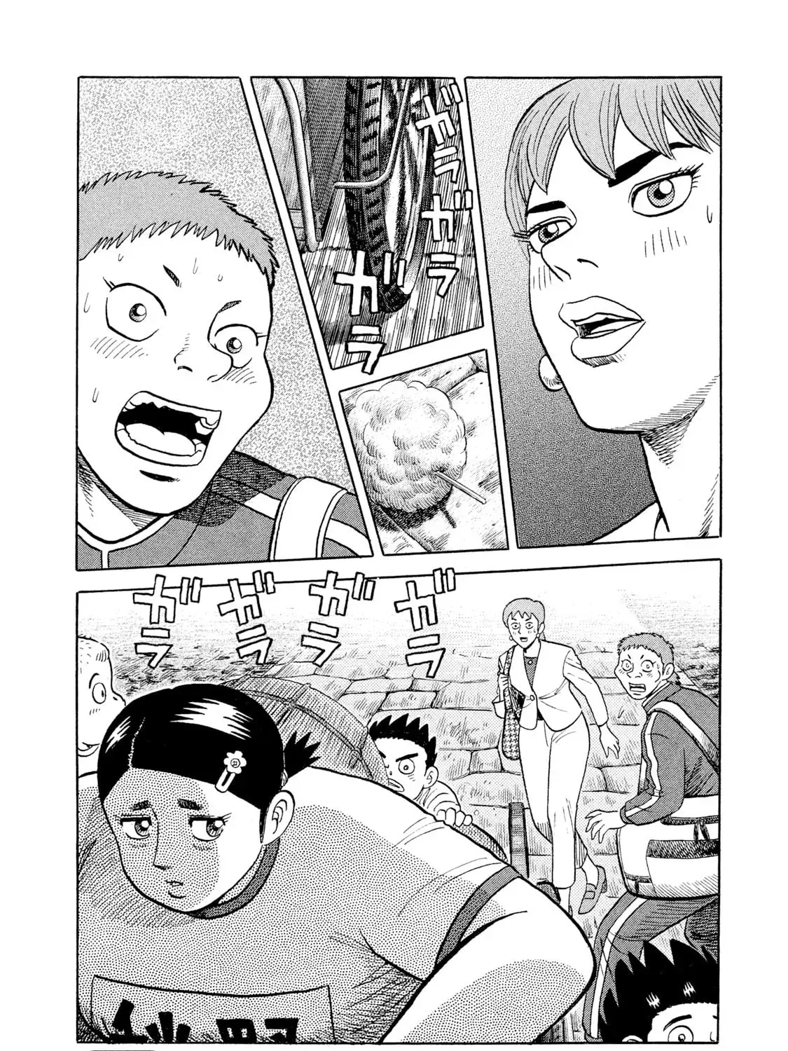 Page 85