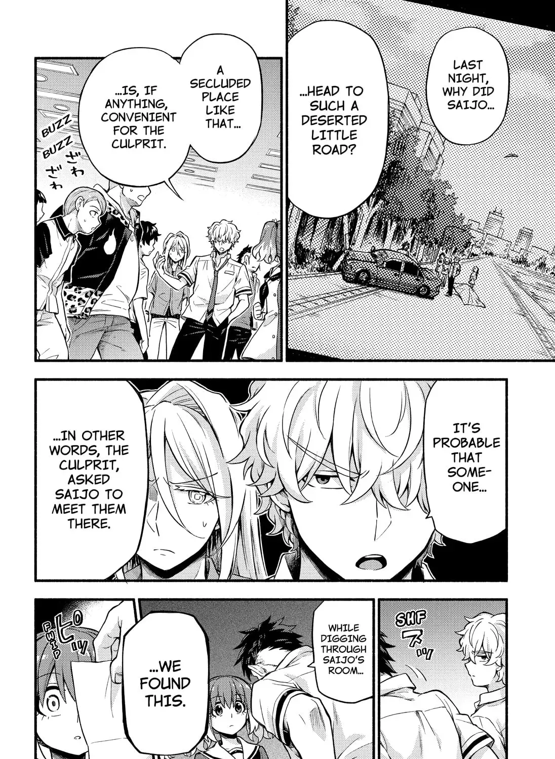 Page 73
