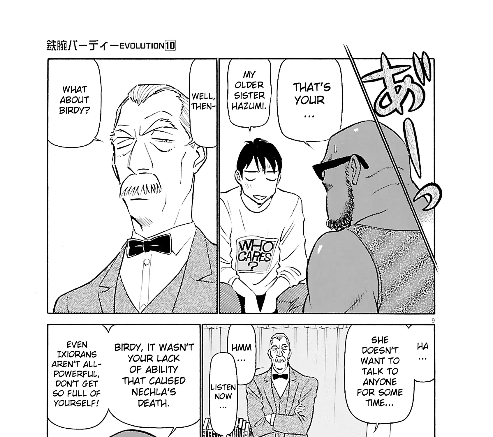 Page 15
