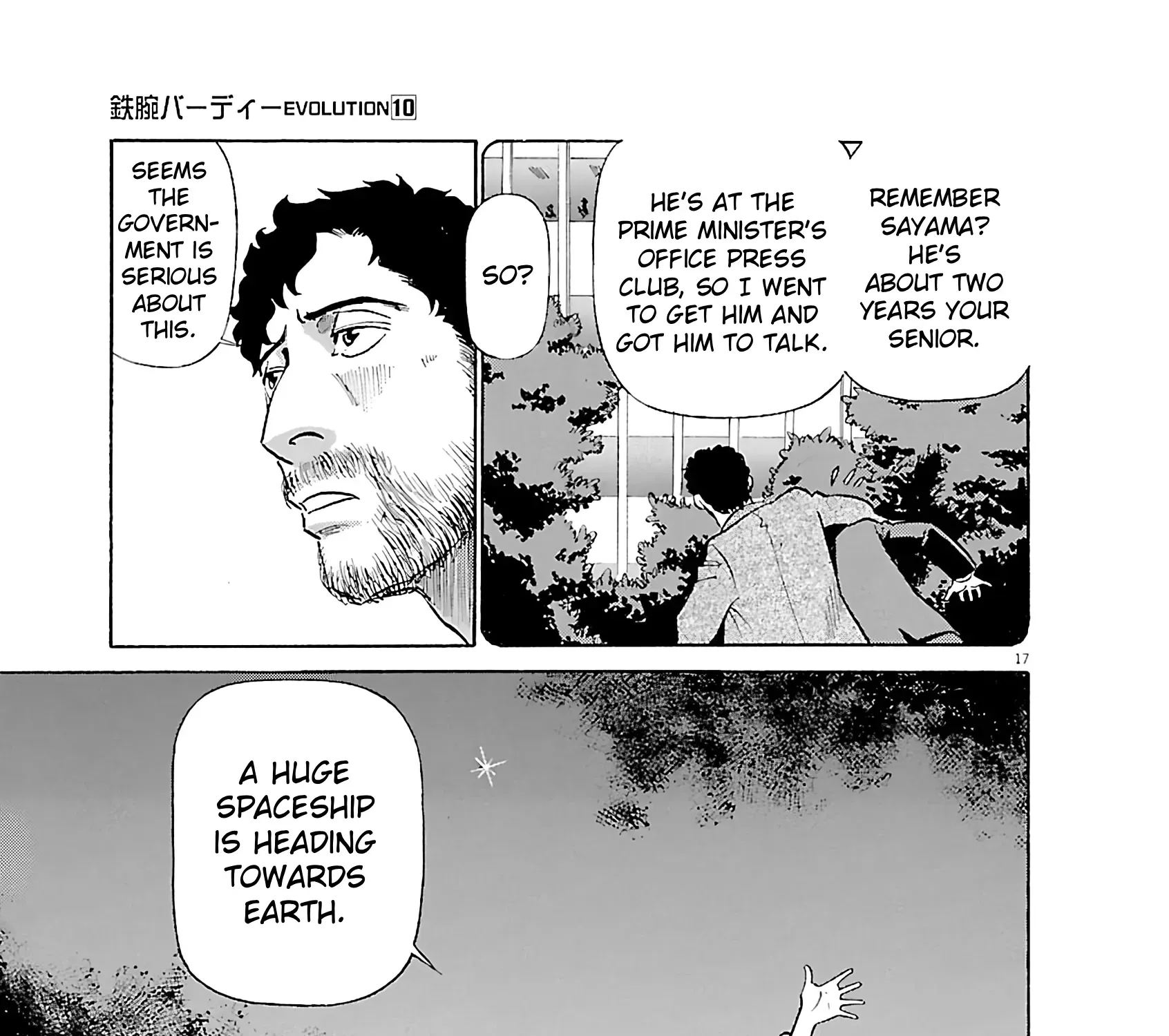 Page 33