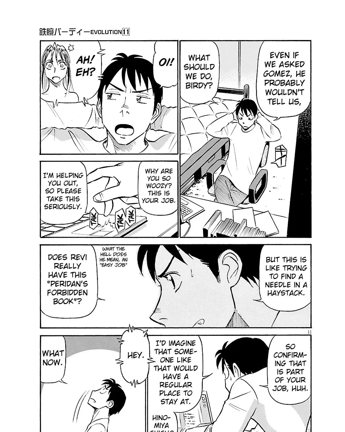 Page 21