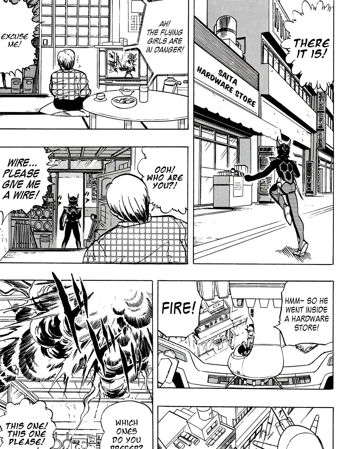 Page 53
