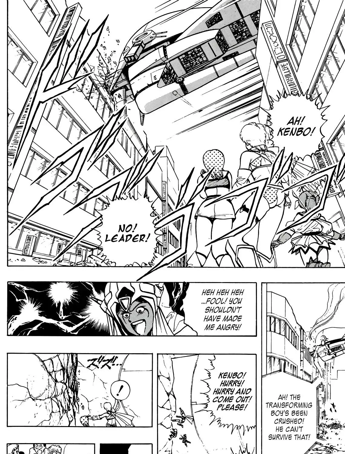 Page 85